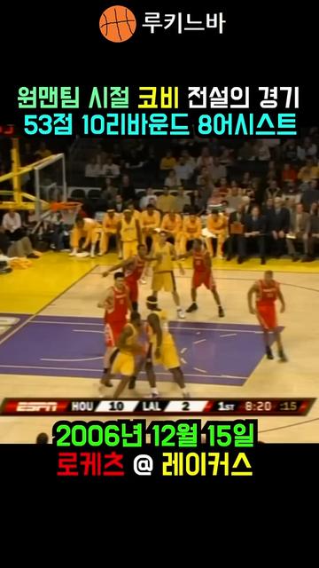 @rookie_nba