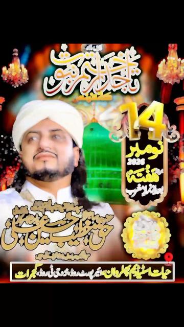 @❤️ Abdullah نزیر🕊️