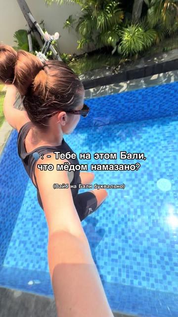 @Nadin Holman