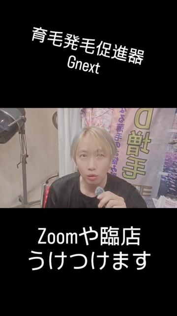 @ミッキーしゃちょー