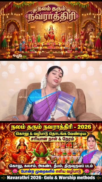 @Yogam Collection Resources