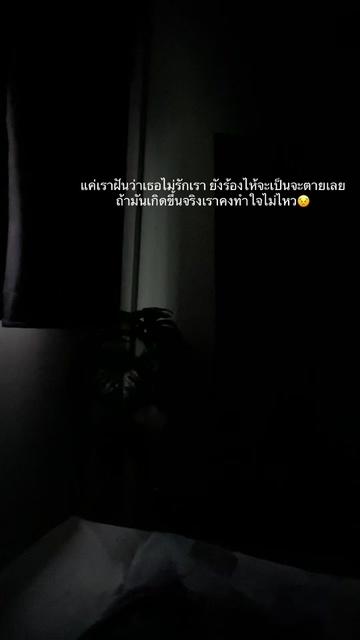 @เธรดเศร้า กิ้งก่าพิการ