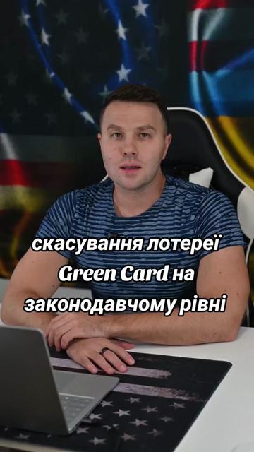 @Ukrainian in the USA