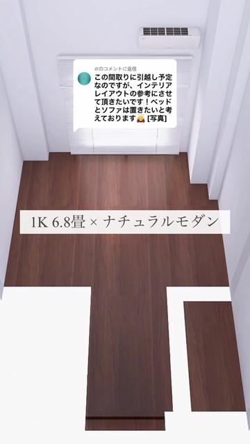 @みち|センスのいらない部屋づくり