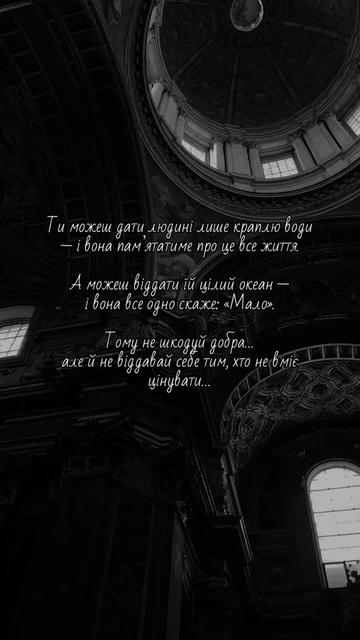 @Цитати які надихають ♡