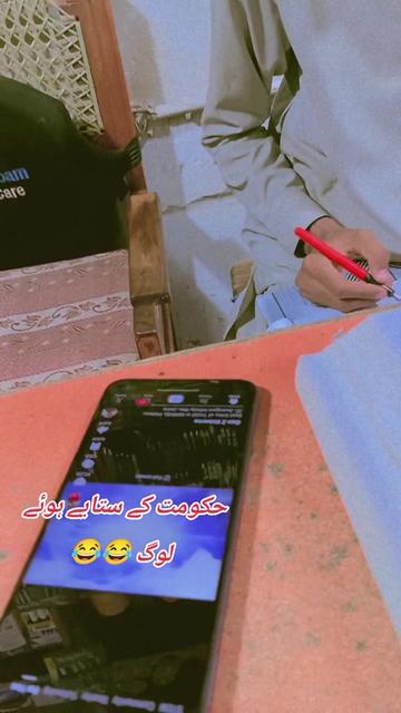 @༒︎🫀 ☠︎︎بادشاہ☠︎︎🫀༒︎