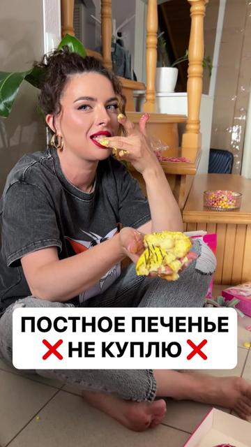 @БЬЮТИ | ОБЗОРЫ | ЭКО