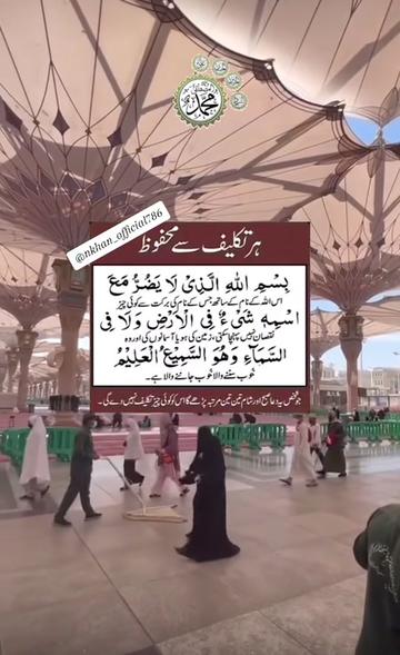 @Sister N Khan♥️