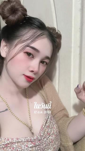 @เปียไหน