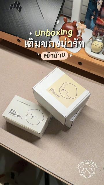 @มี้แอน LittleIng