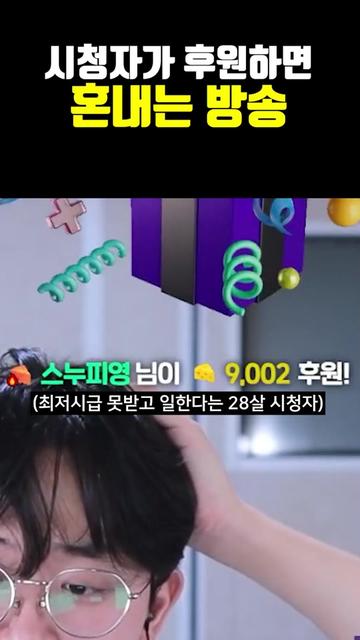 @주둥이방송