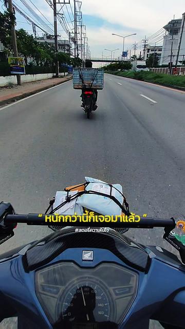 @จาราเจ็มส์⚡เอ็กซ์เพลส