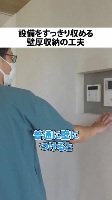@行列のできる工務店-LIKEが詰まった家づくり-