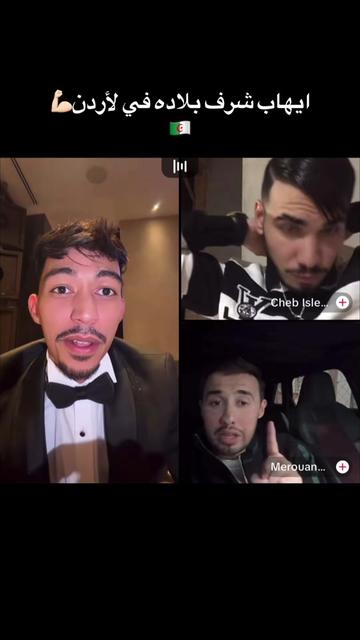 @Récord DZ