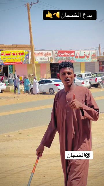 @,ٓاخو ,ٓعموري 