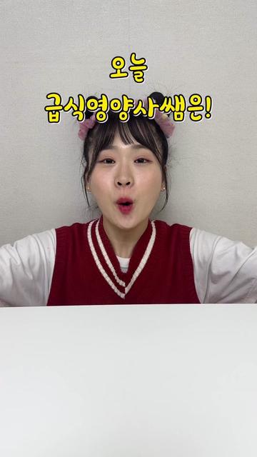 @인싸가족