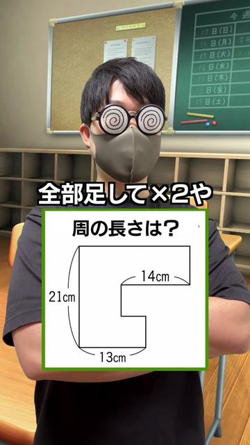 @まさし🌀👓