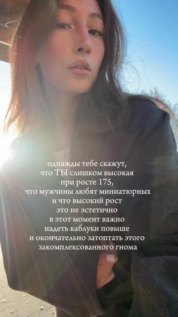 @катеринка
