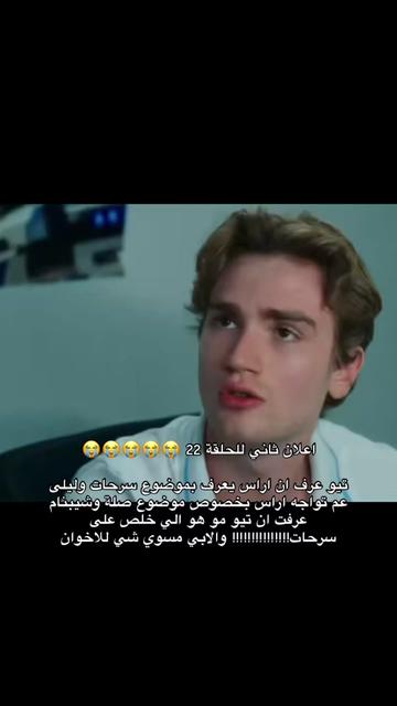 @اراسكو