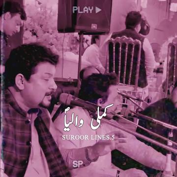 @ُ Tahir Mehdi