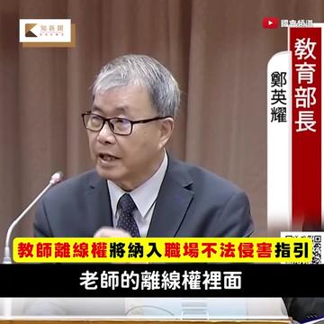 @知新聞