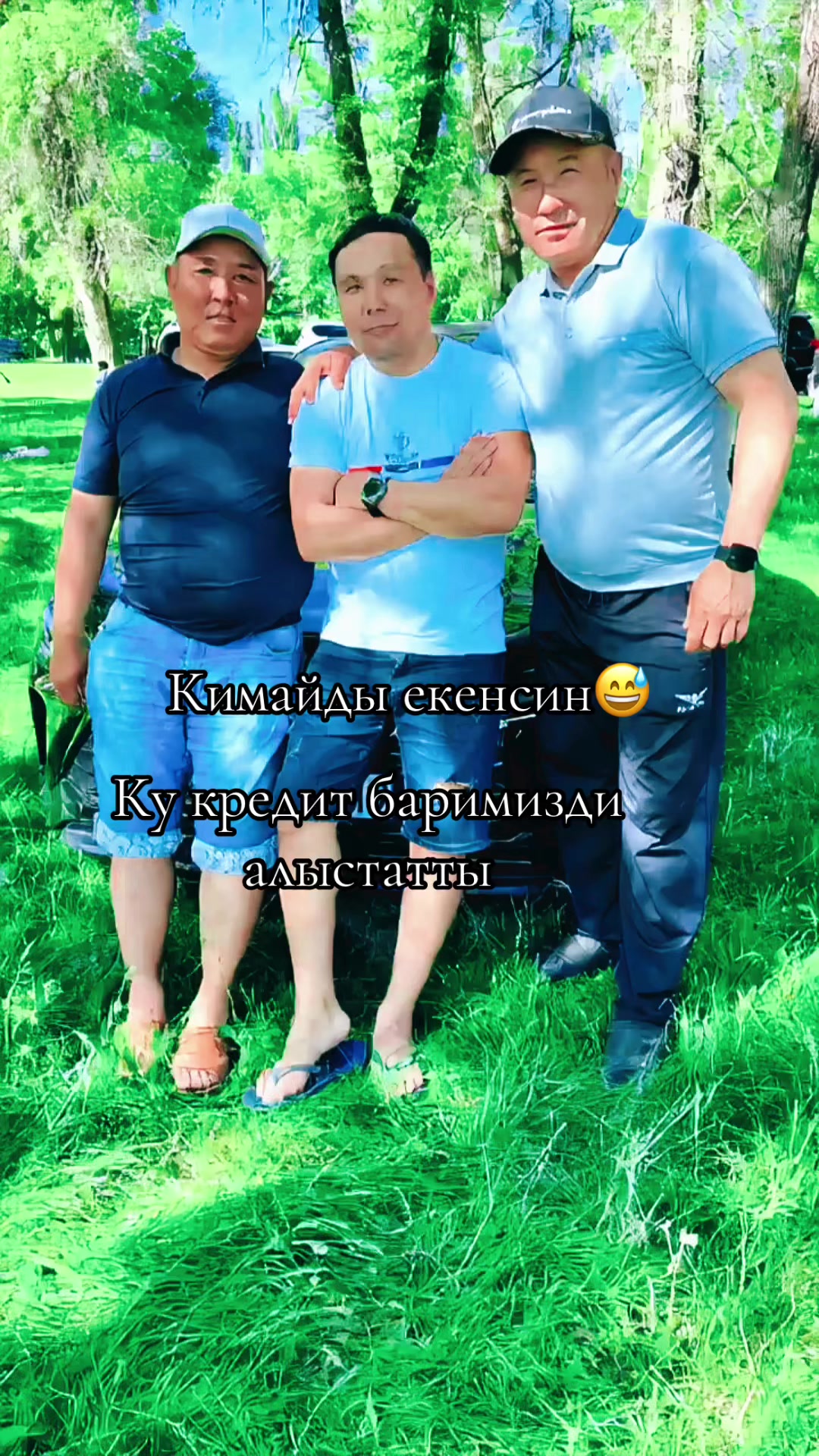 @Kana