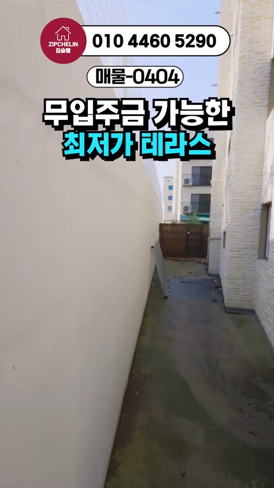 @집슐랭