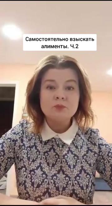 @юрист Уруева Екатерина