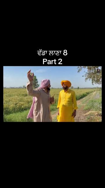 @Punjabi Entertainment video