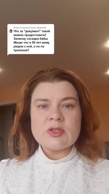 @юрист Уруева Екатерина