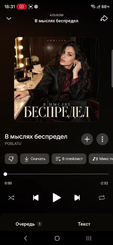 @Фёдор
