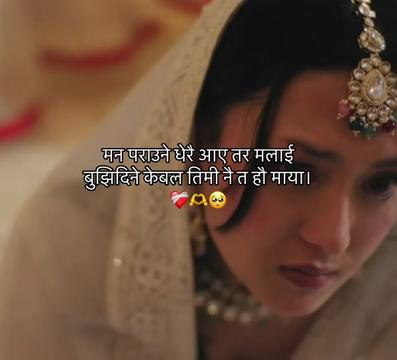 @आकाश क्षेत्रि
