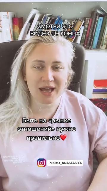 @Анастасия Плиско