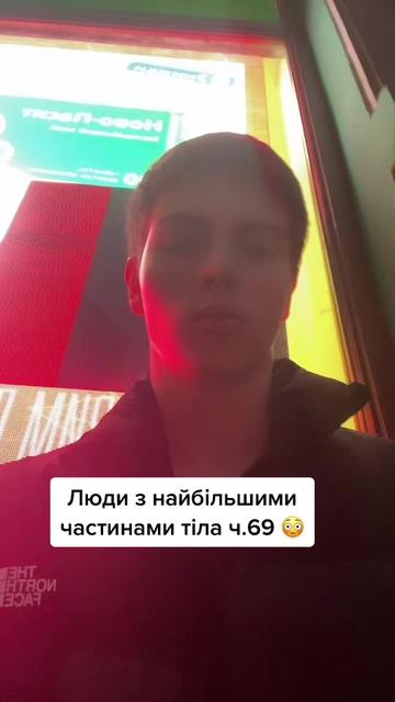 @Факти