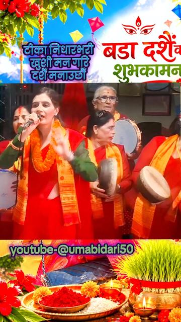 @उमा बिडारी 💕