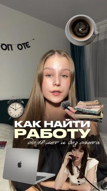 @ANASTASIA EROFEEVA