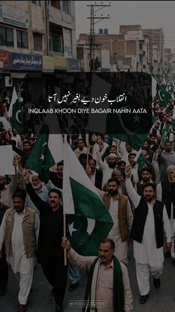 @SIRAT-E-MUSTAQIM