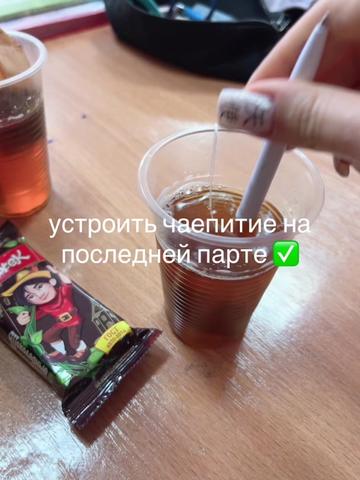 @ang3ls🪽