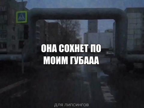 @для липсингов