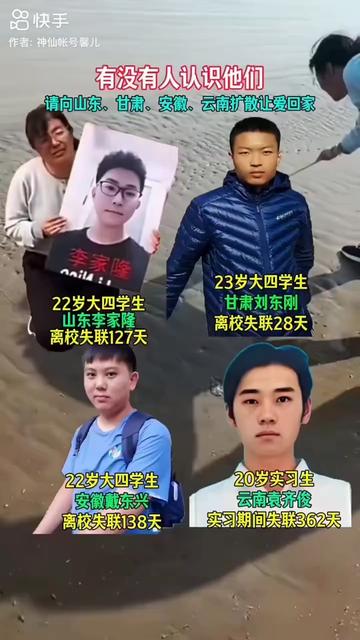 @罗帅宇吹哨人