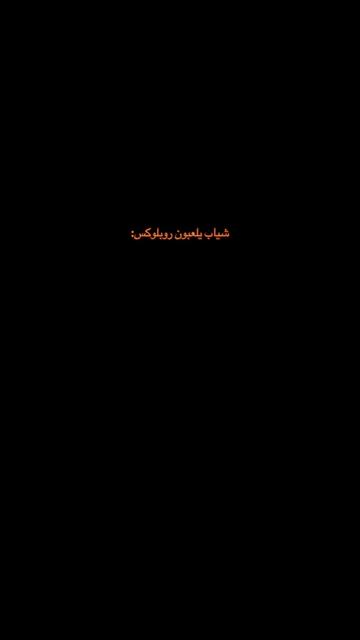 @الـقـيمـرزيـون | AGZ