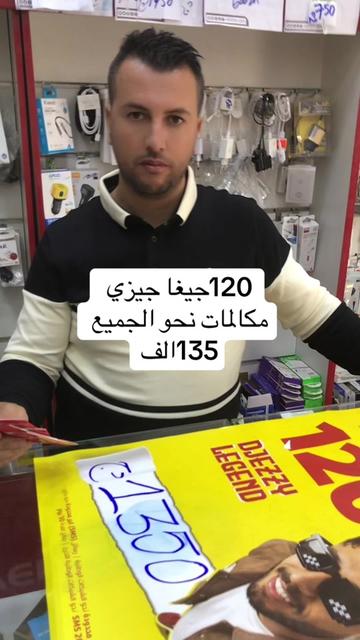 @RS mobili dz