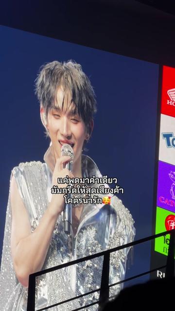 @RainnieZzzzพาติ่ง