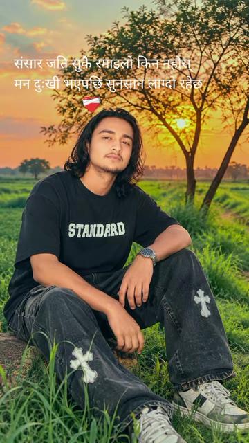 @Suresh Nepal