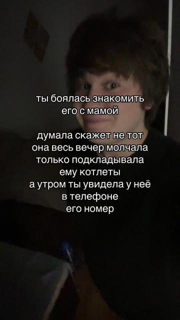 @дима в курсе