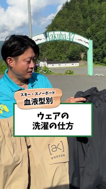@Hakuba47