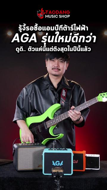 @Taodang Music