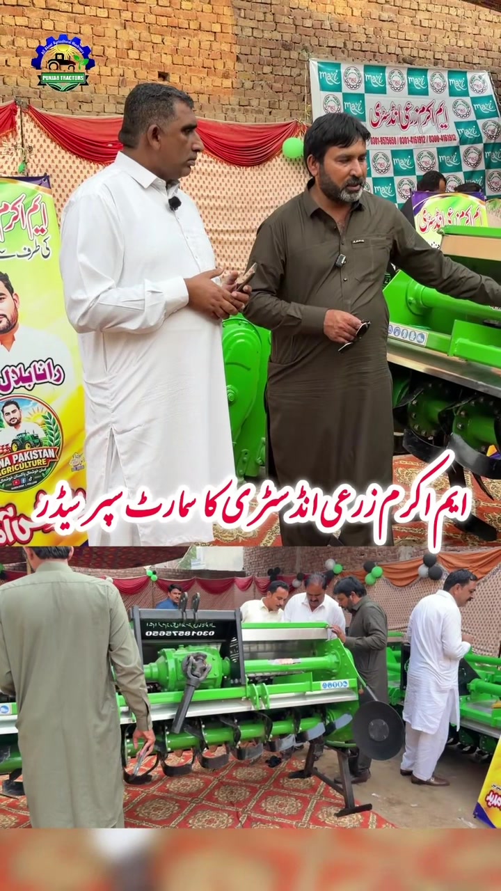 @Punjab Tractors