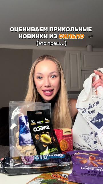 @Я Настя🧘🏼♀️🇺🇦