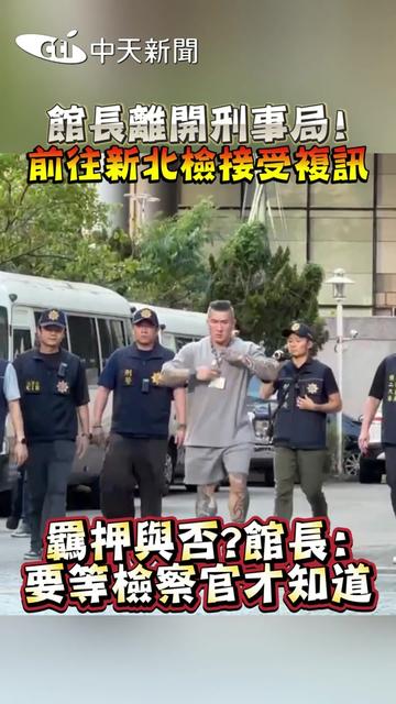 @新聞深喉嚨